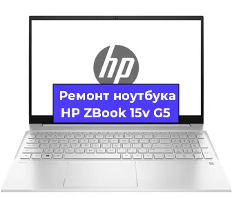 Апгрейд ноутбука HP ZBook 15v G5 в Белгороде